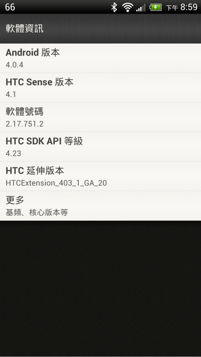 HTC ONEx 更新4.0.4後 相機照相變暗問題
