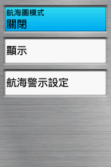 【新機測試】縱情戶外全能玩家GPSmap 62stc