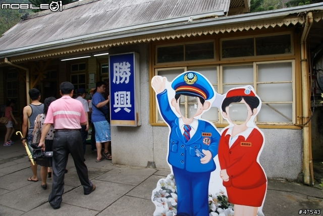 Fiesta慢活試駕-觀山、觀止、觀熊