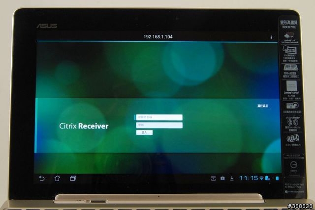 ASUS Transformer Pad Infinity TF700T開箱分享