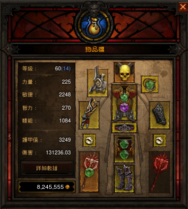 暴力武僧！！ 攻擊8萬up up