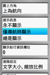 【新機測試】縱情戶外全能玩家GPSmap 62stc