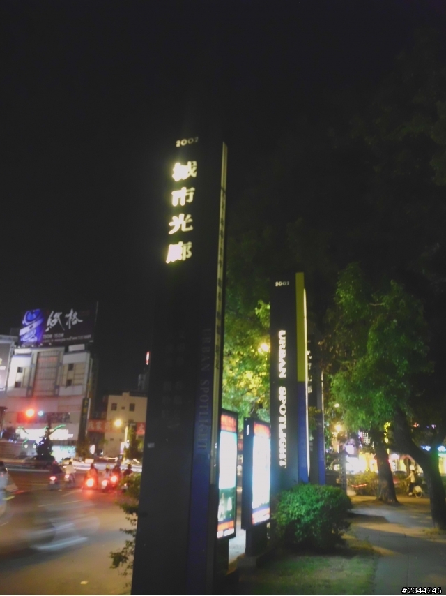 1782公里 11天10夜環島完成 清境農場 阿里山日出   夢時代 墾丁 知本溫泉 鹿野高台   10/30更新