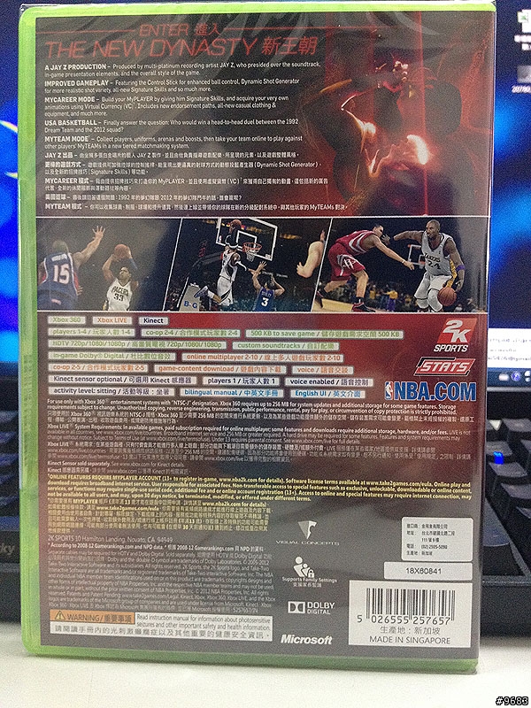 XBox 360 中英文版 NBA 2K13 開盒!