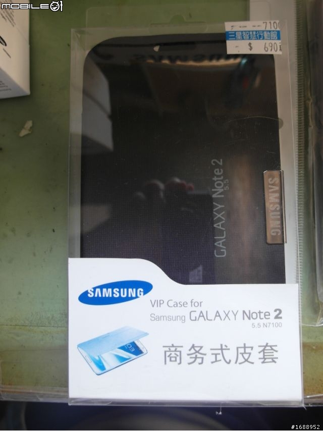 Samsung Galaxy Note II早鳥簡易開箱文