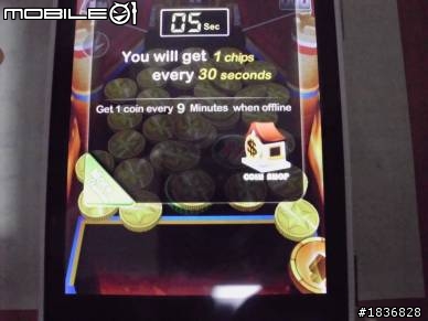 請問windowsphone官網下載的這個免費推錢遊戲