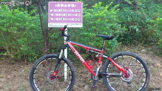 虎頭山林道OFF ROAD