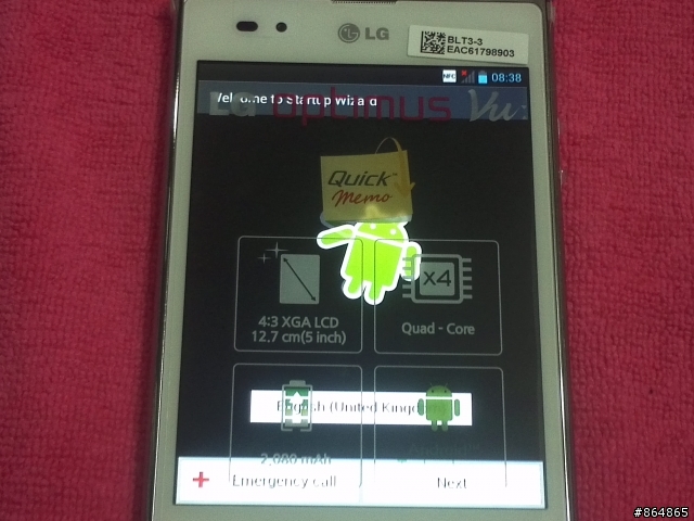 參加LG Optimus Vu試用活動分享-(28/10/101更新)