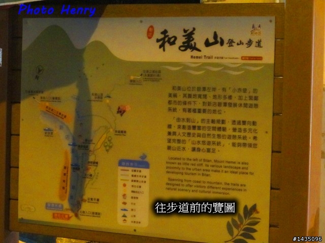 光輝的國慶日與富堡單車之旅