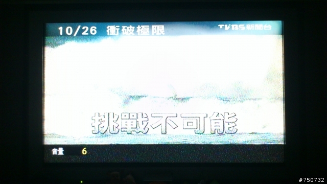 (求助)想請教各位前輩，有人能告訴我這是怎麼回事嗎？我家的電視白內障了