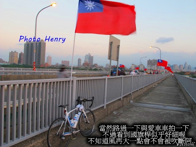 光輝的國慶日與富堡單車之旅