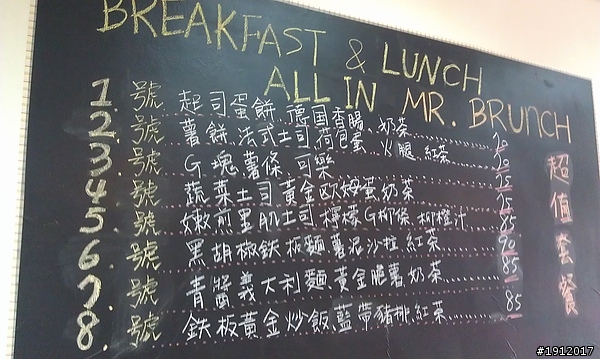 [轉載]布朗先生早午餐食記心得分享