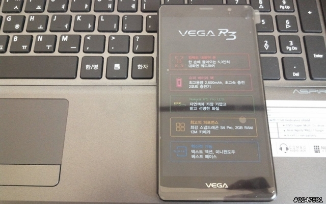 4 核 5.3寸IPS屏 泛泰A850L VEGA R3 開箱圖（重發）