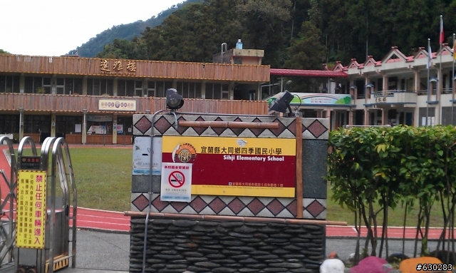 加羅湖 20121028