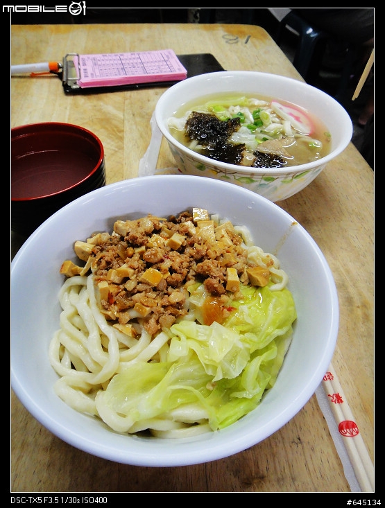 南台灣二日遊之不專業油耗&不好吃美食分享!!(文少圖多)