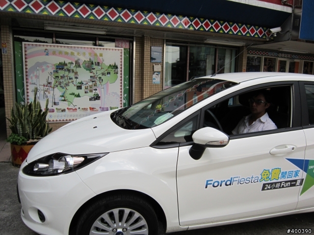 FORD FIESTA 24hr免費開回家 試乘體驗活動 心得分享(上山篇)