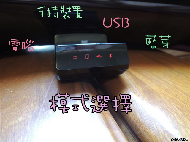 [開箱]SAMSUNG 藍芽音響DA-E650"巧克彎彎"