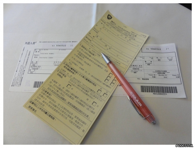 【日本。京都大阪慶生遊】第一次搭乘長榮商務艙