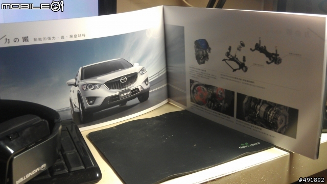 CX5賞車邀請卡及2種DM!!