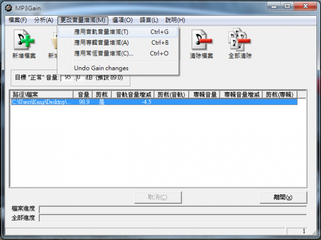 HTC J 使用MP3鈴聲破音很嚴重降低破音辦法!!