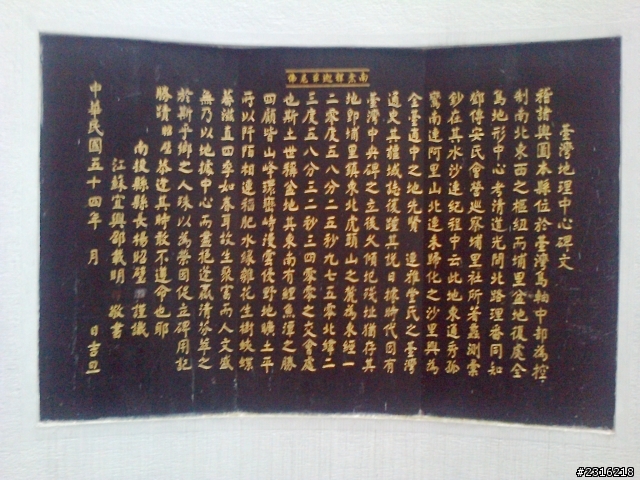 享受吧！一個人的武嶺...