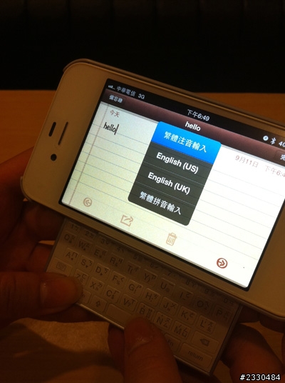 ((分享)) 讓iphone也變黑莓機~新奇的過期玩具>>inature 藍牙鍵盤保護殼
