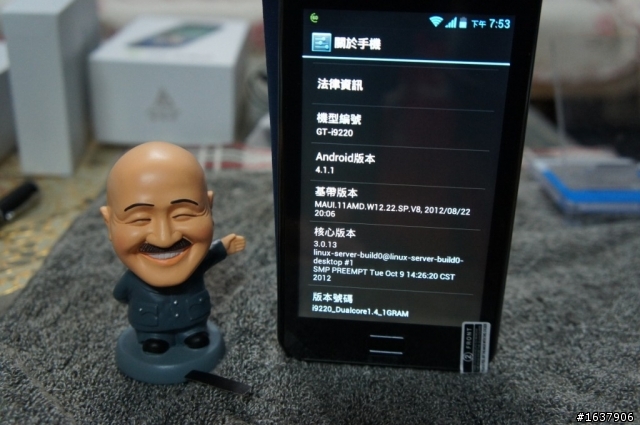 [開箱]普萊達F13VS果鋒G9770開箱(手機與宣傳資料不符,已經退貨處理,錢已到帳,排雷結束)