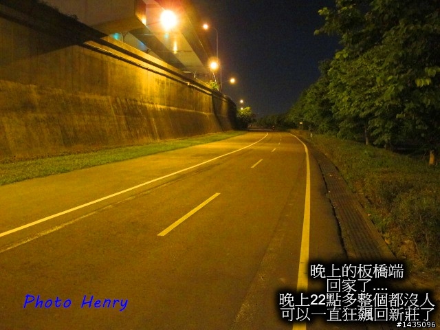光輝的國慶日與富堡單車之旅