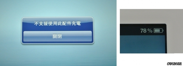 Apple iPad 10W USB 電源轉接器 充電器及線材不專業測試過期文