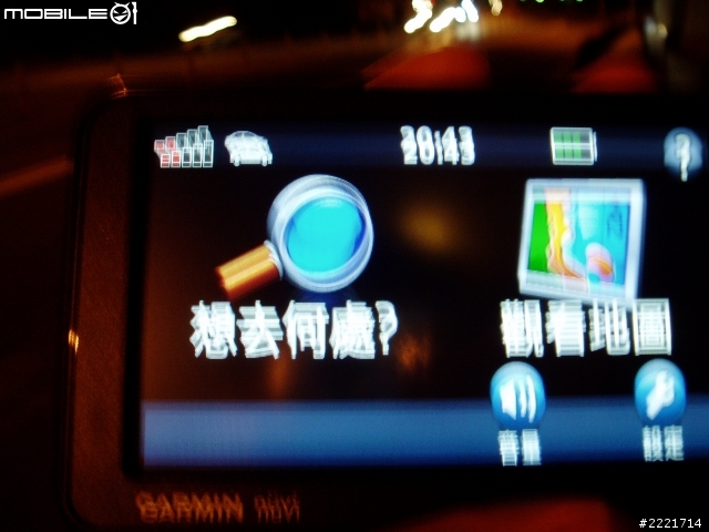 GARMIN nuvi40 不專業開箱測試