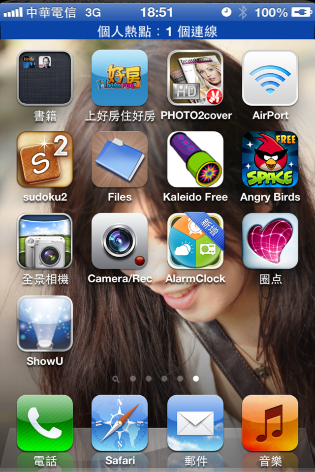 輕巧全能的 iDevices 微投影 i50D