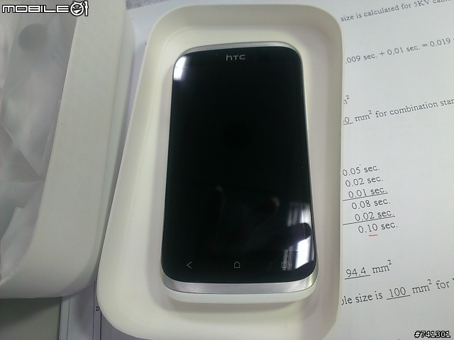 新購入htc Desire 送給高二小朋友當生日禮物(簡單開箱文)