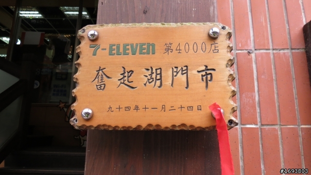 KYMCO MYROAD700i -台灣無理頭發展研究院揪跑區
