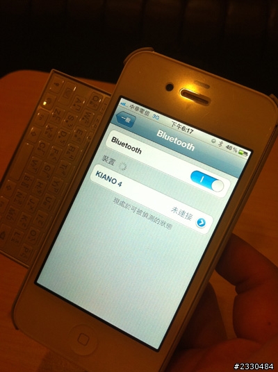 ((分享)) 讓iphone也變黑莓機~新奇的過期玩具>>inature 藍牙鍵盤保護殼