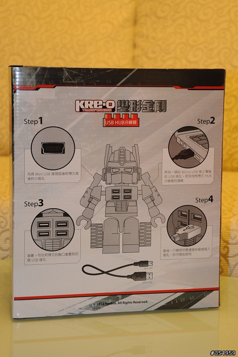 【分享】超大柯博文 KRE-O 變形金剛 USB分線器