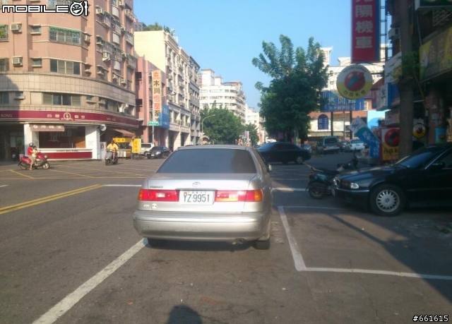就這樣停了一整夜