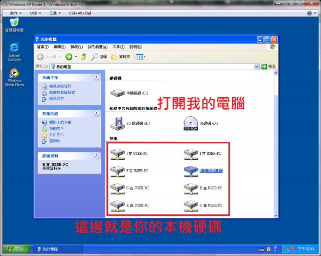 （獨家）Dropbox空間～不用再互助了～全自動註冊自己推薦連結