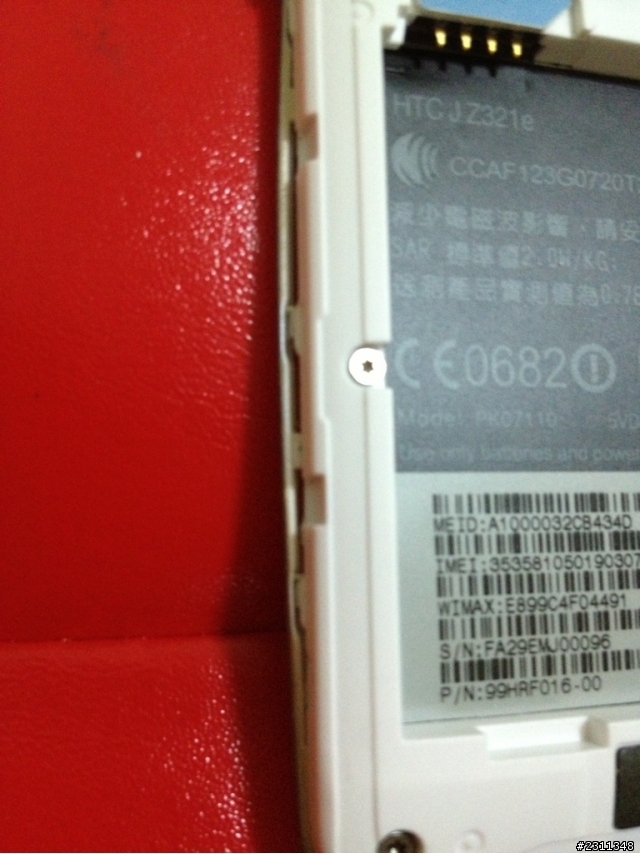 HTC-J背蓋開啟要注意小心(非取暖)
