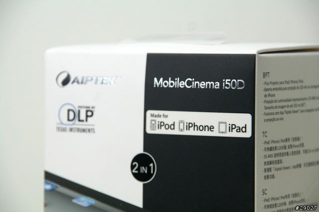 輕巧全能的 iDevices 微投影 i50D