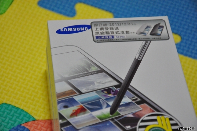 Note2 中午拿到的開箱文(鈦晶灰)