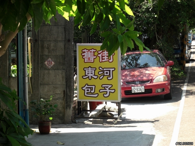 我的單人環島First time