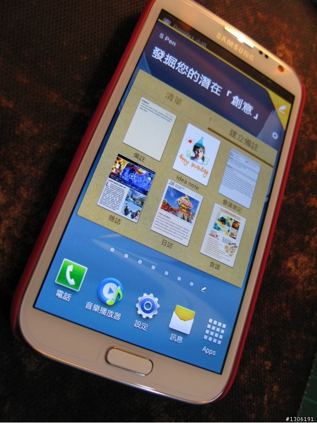 Note 2 早鳥小開箱...