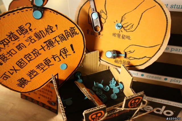 【我是聖誕老公公】萬聖節遊戲城堡裝置 – 回收素材DIY