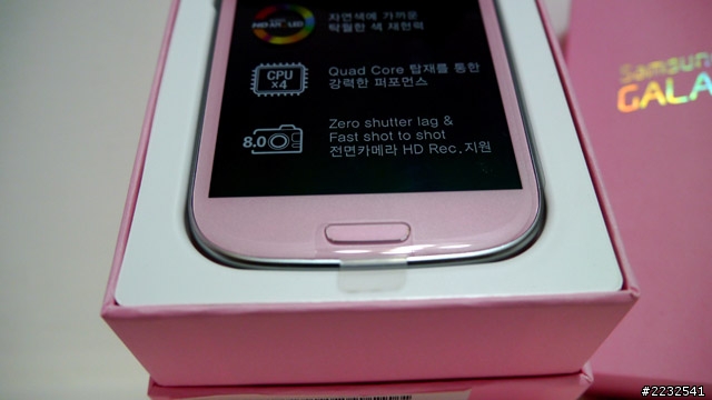 Samsung S3公主系甜美粉紅色 (韓版SHV-E210L) 簡單開箱 [SIII]