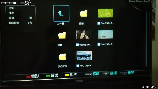 [更新]32"電視的選擇+"開箱"BenQ-SL32-6500