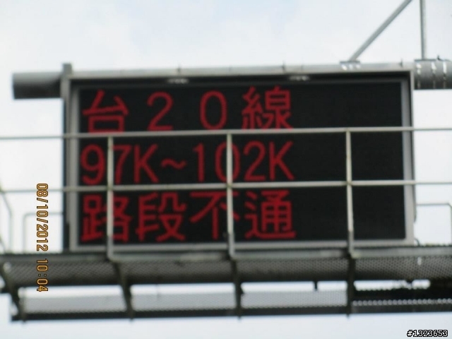 1011008 新化增生團之桃源三結義 騎乘里數:163公里