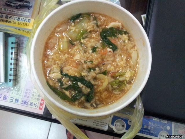 傳說中的飯王之王.....