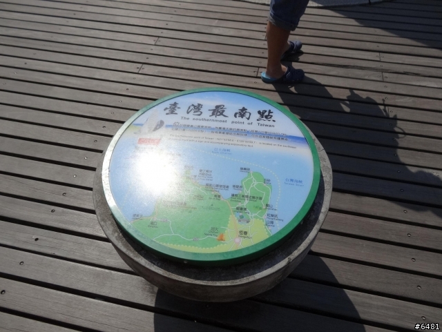 蘇蘇趣與威士巴的環島旅程