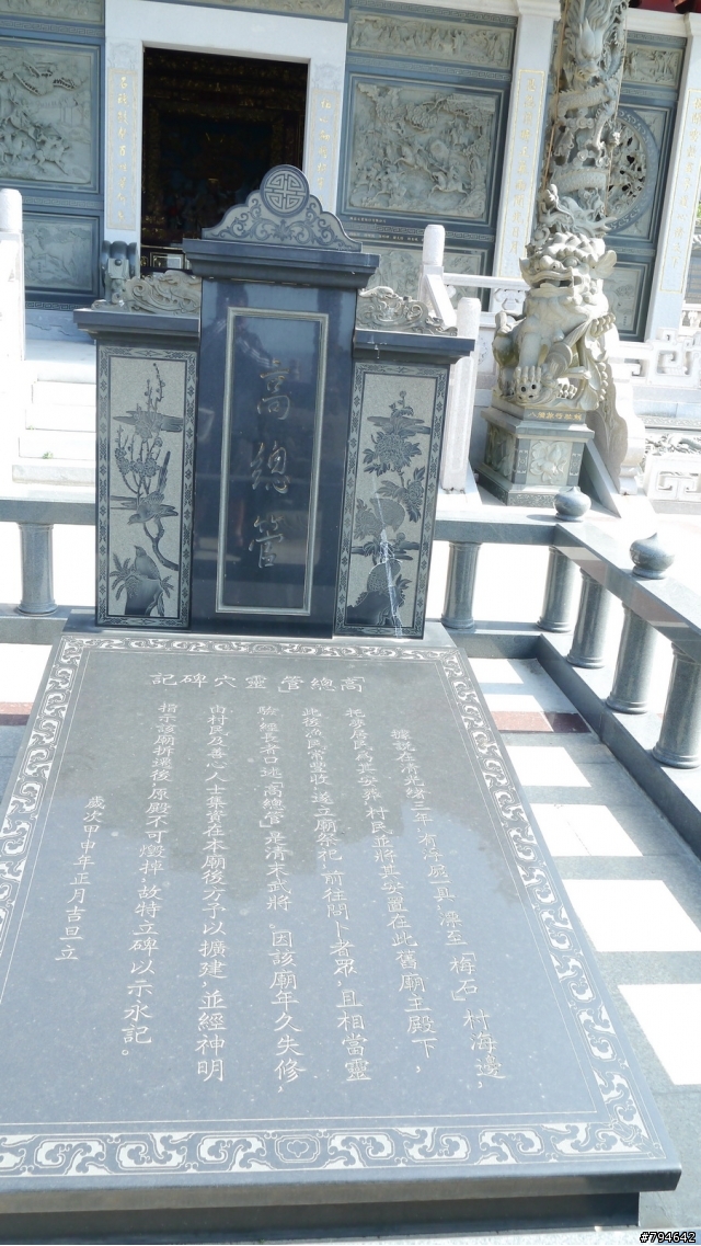 馬祖四鄉五島自由行(持續更新中...)