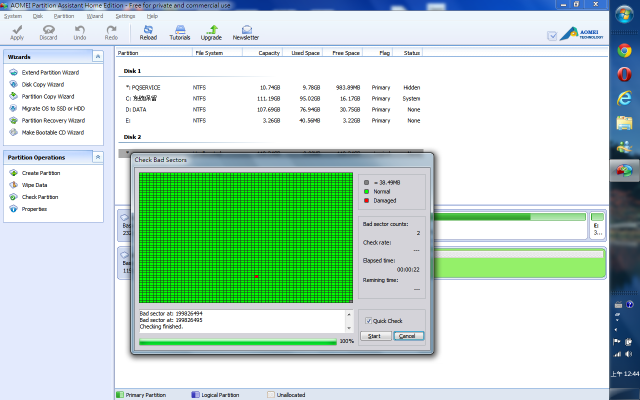 [已解決]kingston SSD 保固求助